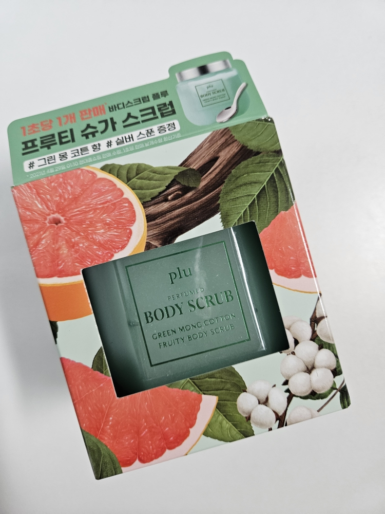 product review image