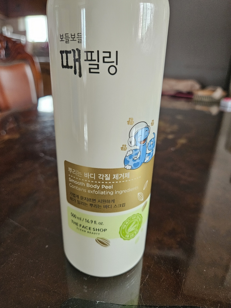 菲诗小铺 柔软细腻的去角质磨砂膏[花香] common.review image