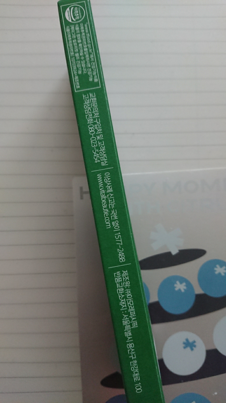 바이탈뷰티 (VITALBEAUTIE) 메타그린 칼로리컷 젤리 review image