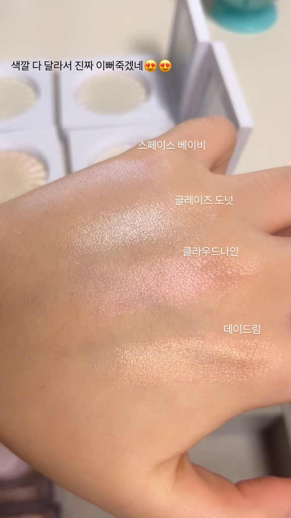 오프라 (OFRA) 미니 하이라이터 [클라우드9] review image