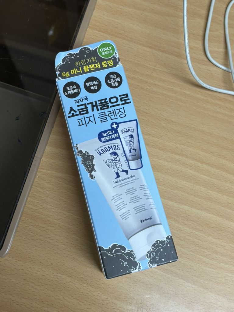 卡莫斯黑盐泡沫洁面乳的真实用户使用照片