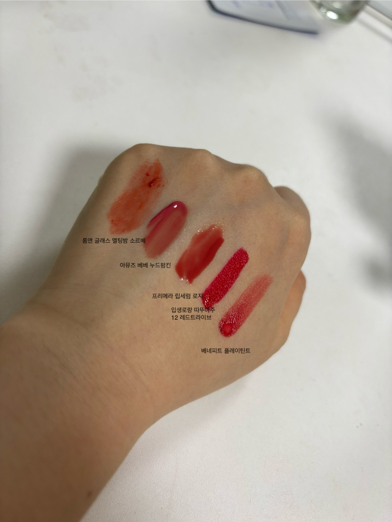 입생로랑뷰티 (YVESSAINTLAURENTBEAUTY) (해외) 따뚜아쥬 꾸뛰르 타투 틴트 [12 레드트라이브] review image