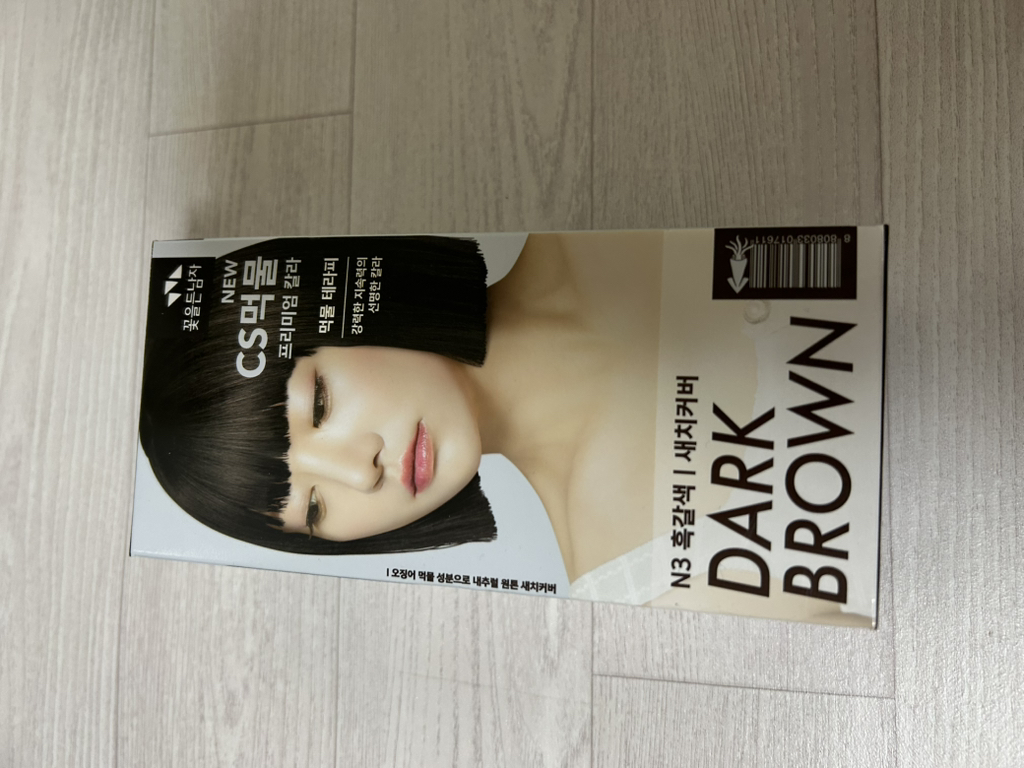 꽃을든남자 CS먹물 프리미엄 칼라크림 [N3 흑갈색] review image