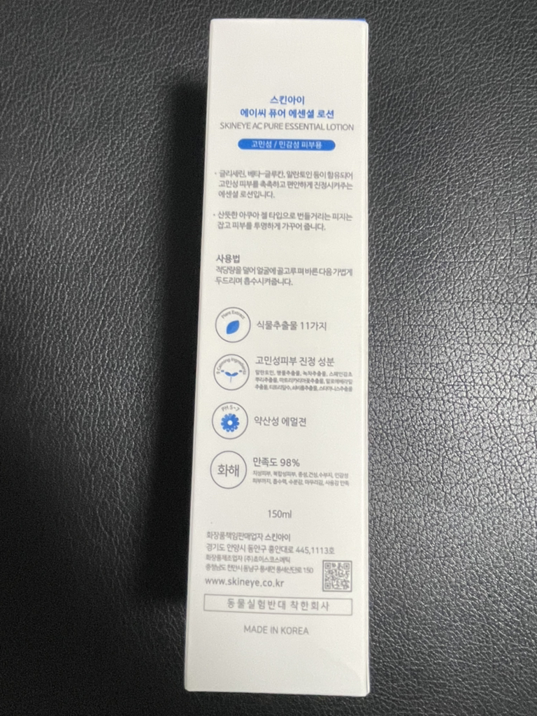 product review image