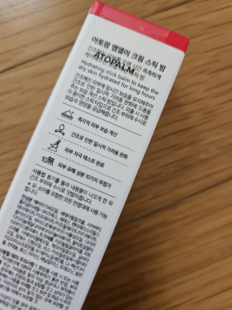 product review image