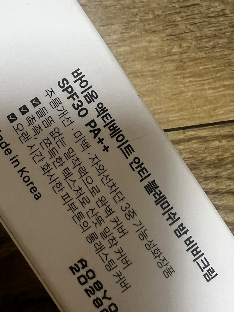 BIOMEACTIVATE BB霜 [SPF30/PA++] [21号] common.review image
