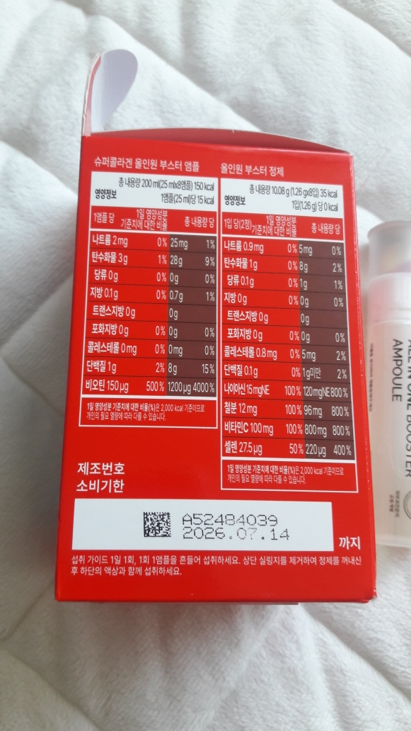 product review image