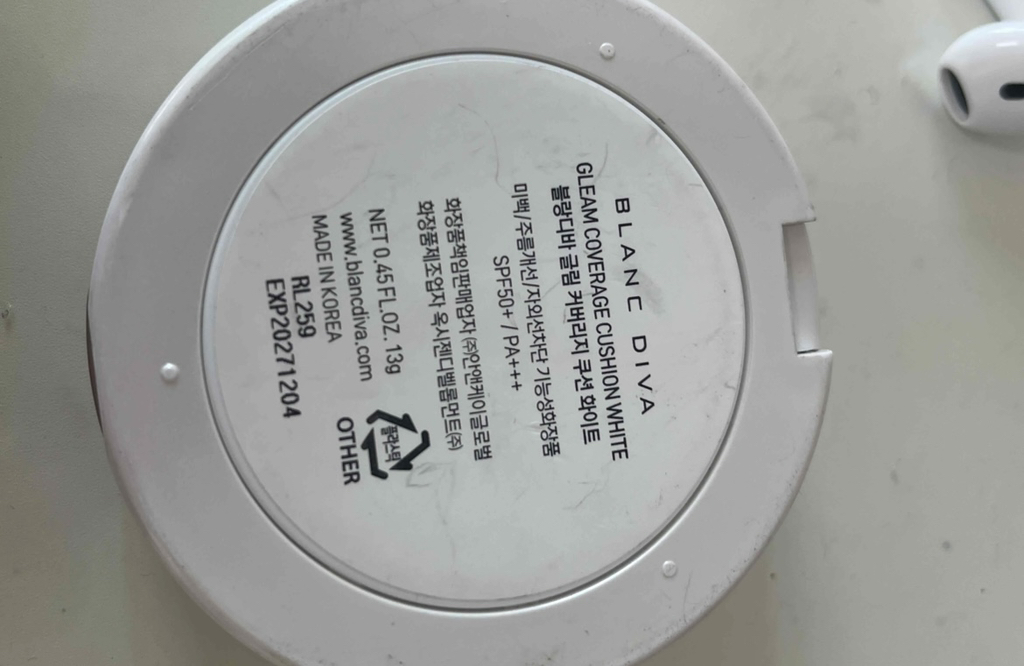 光泽遮瑕气垫 [SPF50+/PA+++] [13号 白色]的真实用户使用照片
