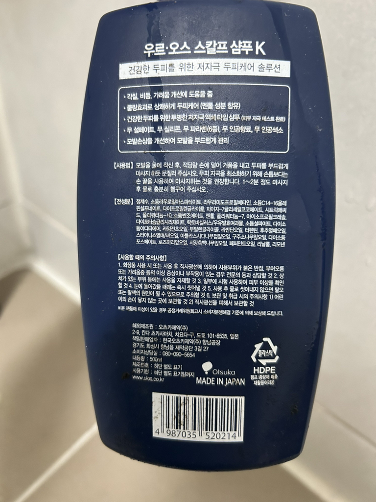 product review image