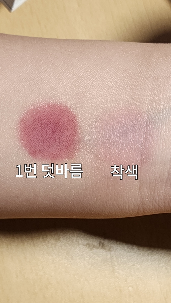 데이지크 (dasique) 츄잉 글로우팟 [20 츄잉플럼] review image