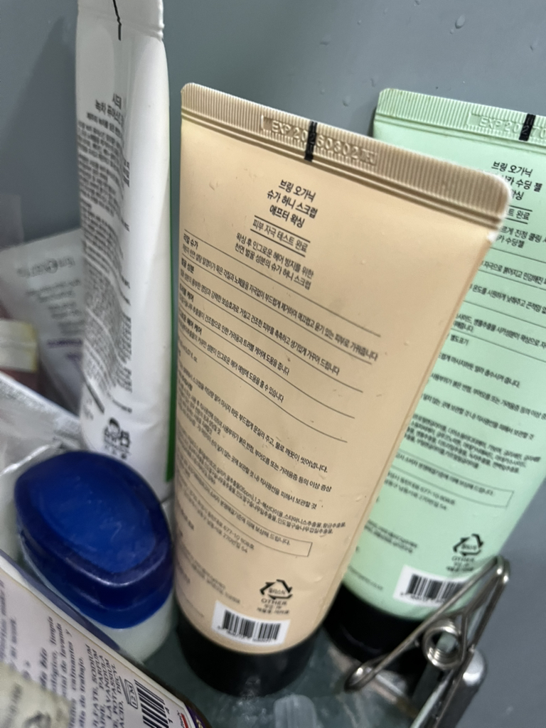 브링오가닉 (BringOrganic) 슈가 허니 스크럽 애프터 왁싱 review image