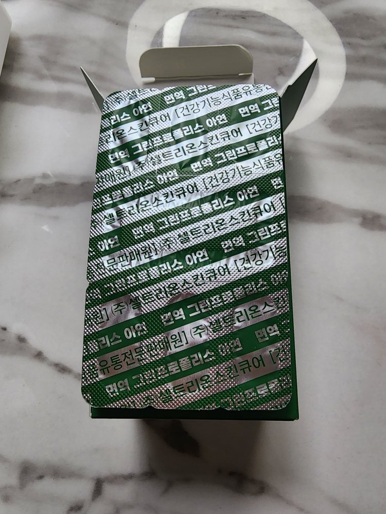 이너랩 (InnerLab) 면역 그린프로폴리스 아연 review image