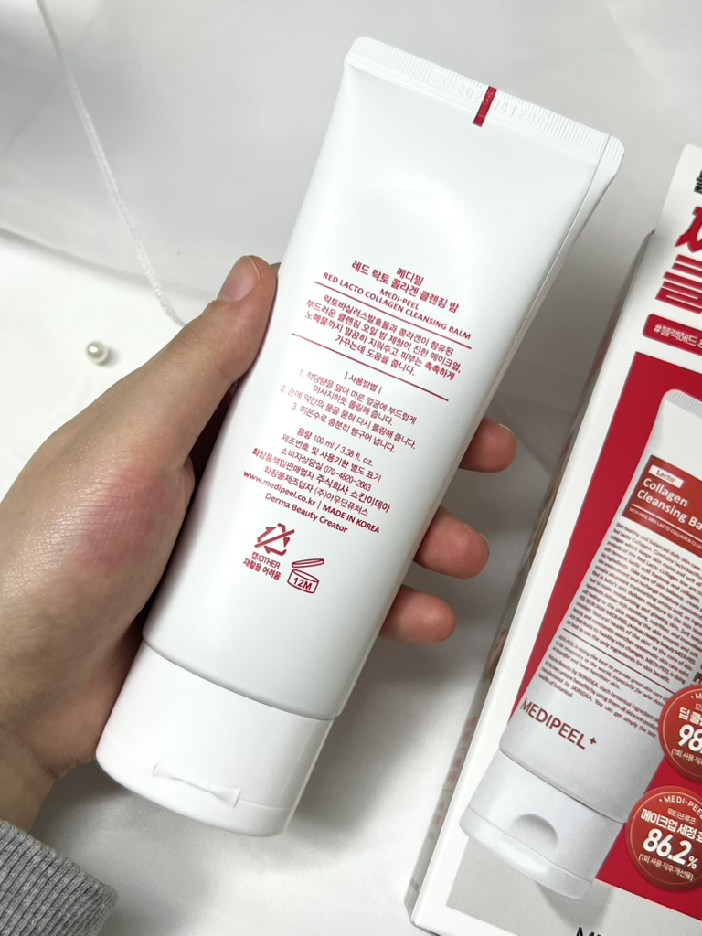 메디필 (MEDIPEEL) 레드 락토 콜라겐 클렌징 밤 review image
