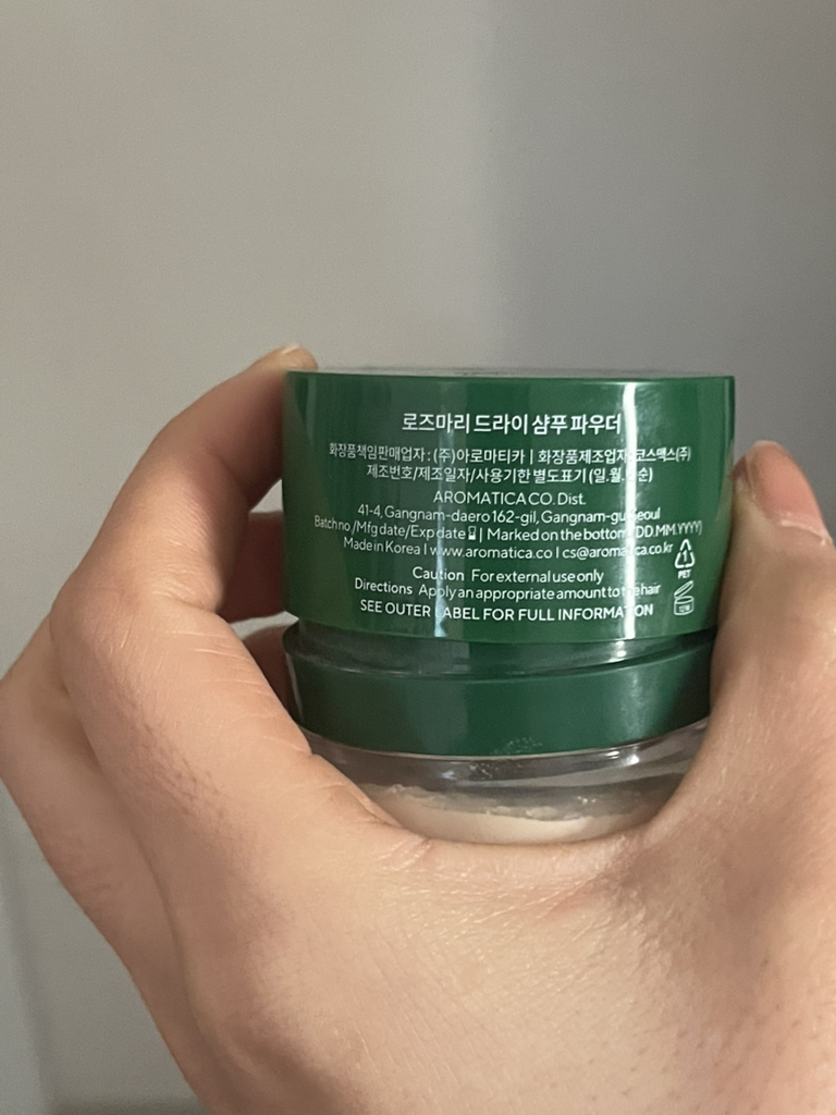 AROMATICA 迷迭香干洗发粉 common.review image