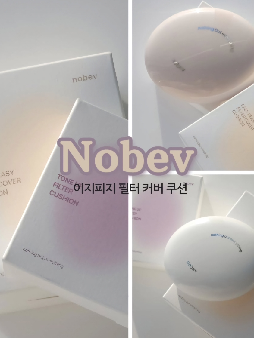 노베브 (nobev) 이지피지 필터 커버 쿠션 [SFP50+/PA+++] [1호 퓨어아이보리] review image