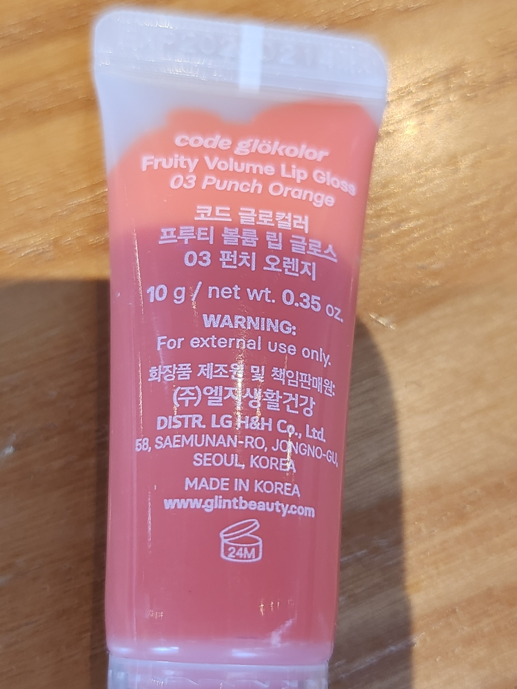 코드글로컬러 (codeglokolor) 프루티 볼륨 립글로스 [03 펀치오렌지] review image