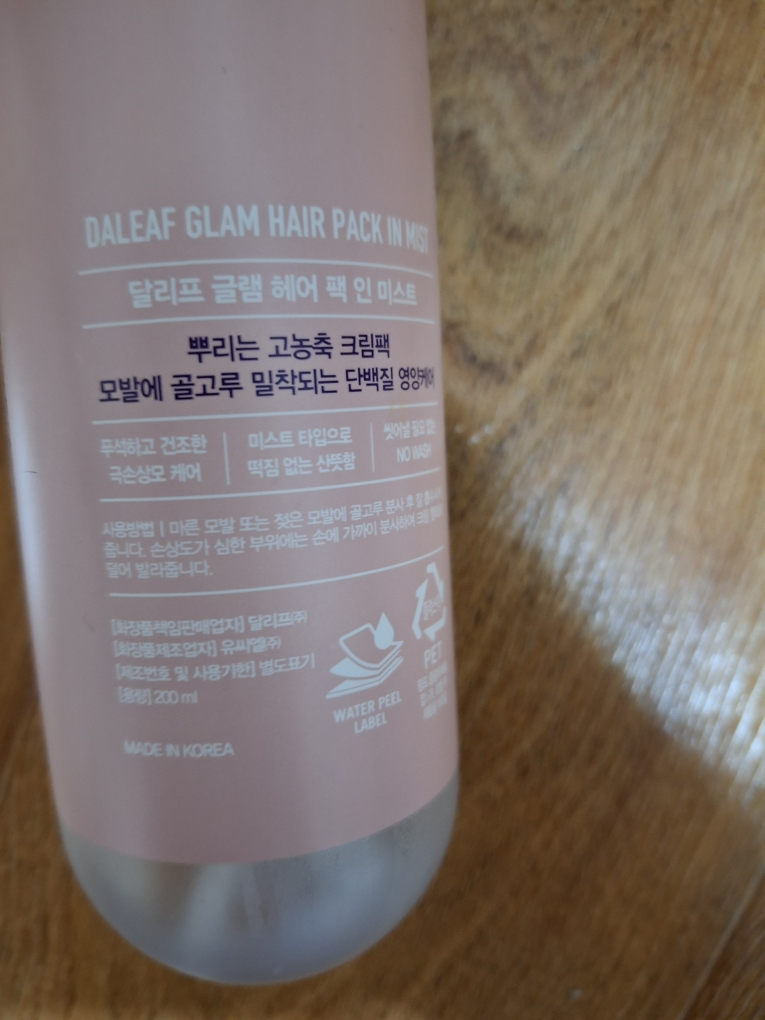 product review image