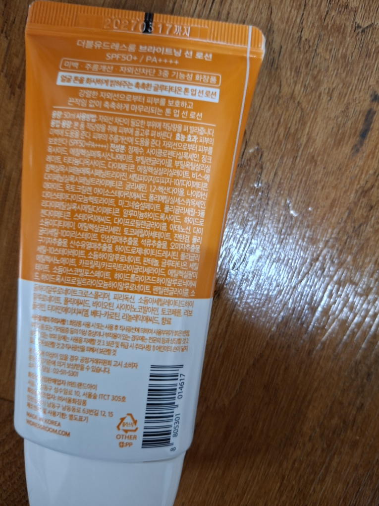 product review image