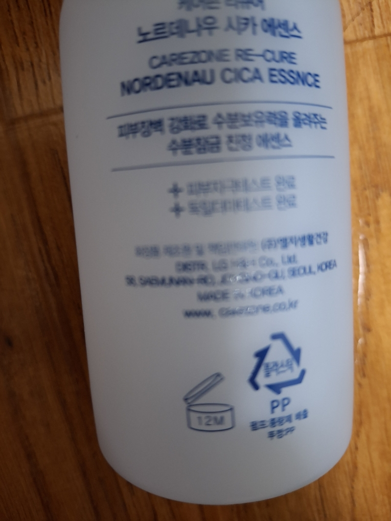 CAREZONE RE-CURE NORDENAU CICA ESSENCE review image