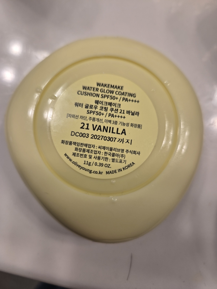 水润光泽气垫 [SPF50+/PA++++] [21 香草]的真实用户使用照片