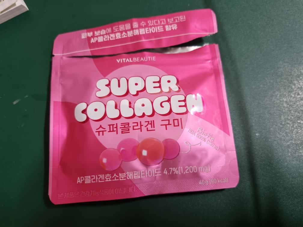 바이탈뷰티 (VITALBEAUTIE) 슈퍼콜라겐 구미 review image