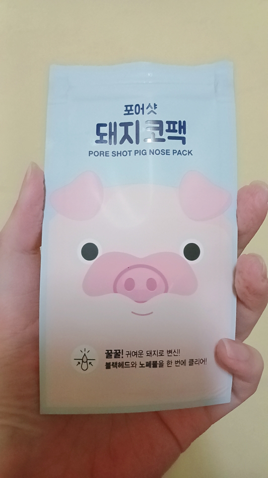 플랜36.5 (PLAN36.5) 포어 샷 매직 코팩 [돼지] review image