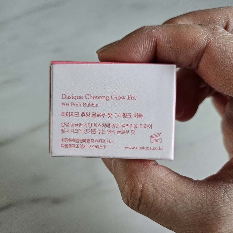 데이지크 (dasique) 츄잉 글로우팟 [04 핑크버블] review image