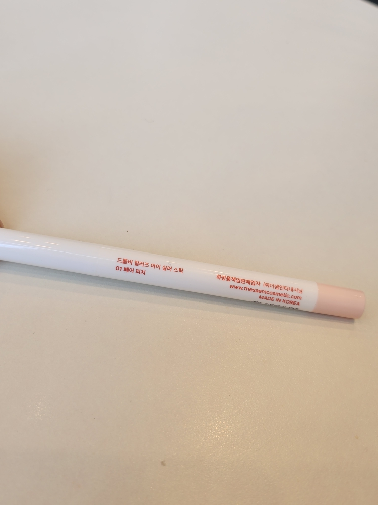 DROPBE 彩色眼影笔 [01 淡桃色] common.review image