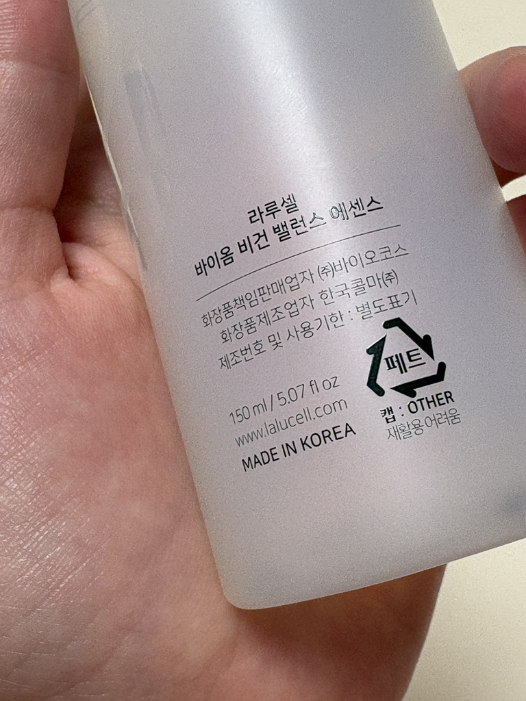 라루셀 (LALUCELL) 바이옴 비건 밸런스 에센스 review image