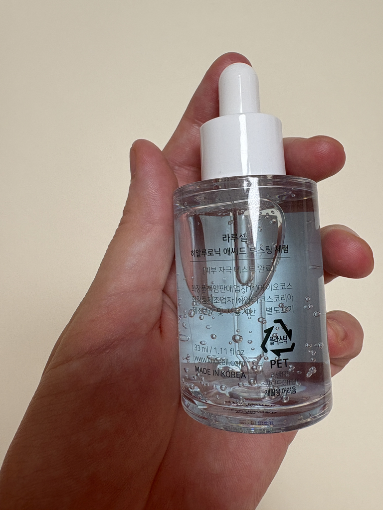 라루셀 (LALUCELL) 히알루로닉 애씨드 부스팅 세럼 review image