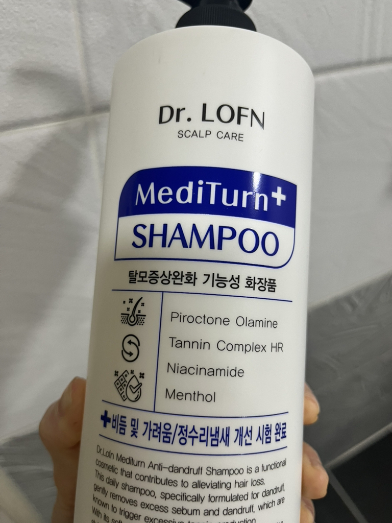 LOFN 美迪洗发水 [油性头皮屑] common.review image