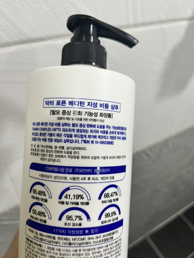 product review image