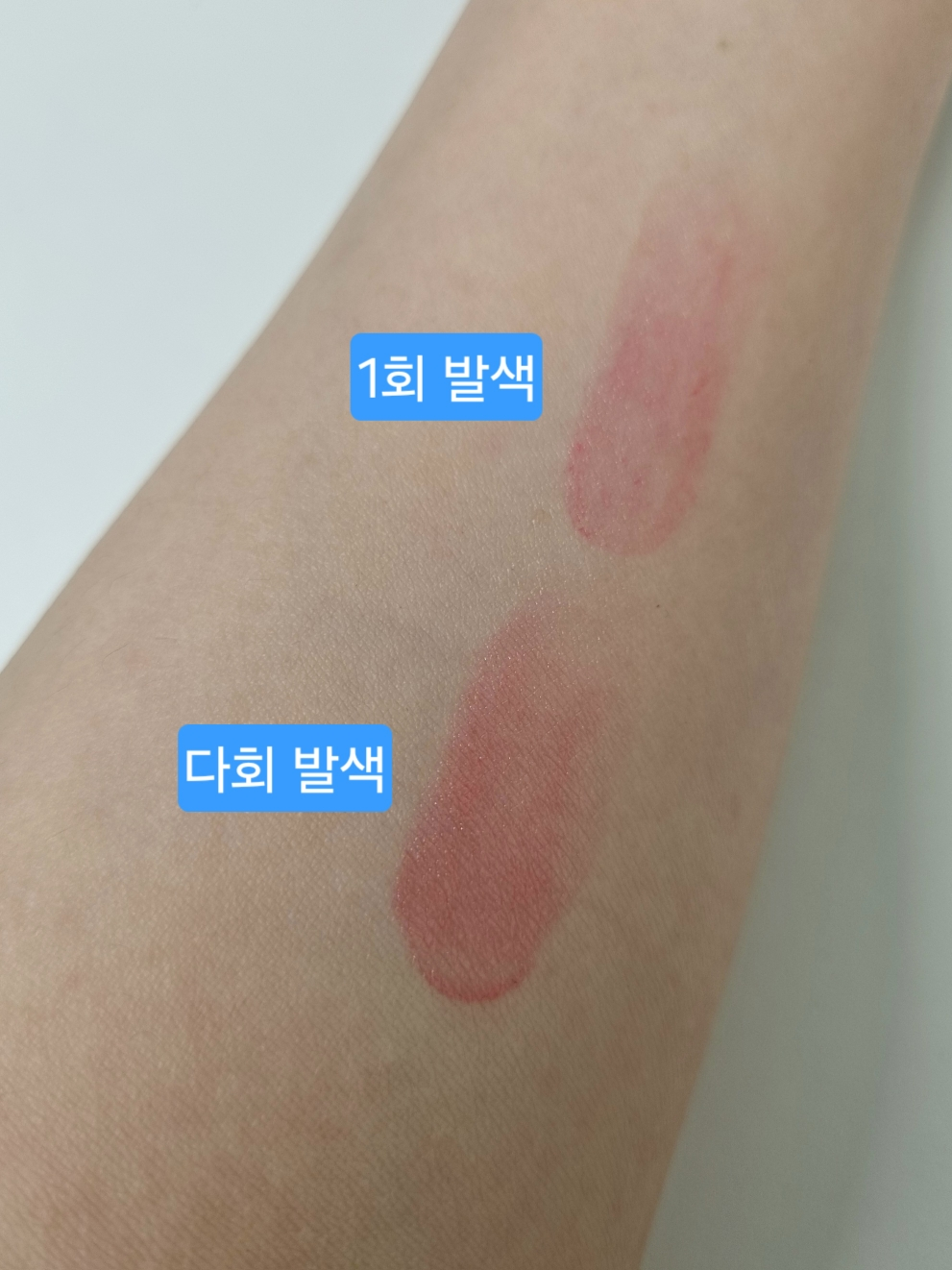 맥 (MAC) 글로우 플레이 텐더토크 립 밤 [서브] review image