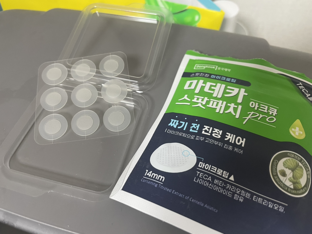 동국제약 (Dongkook) 마데카 메디패치 아크큐 스팟패치 프로 review image