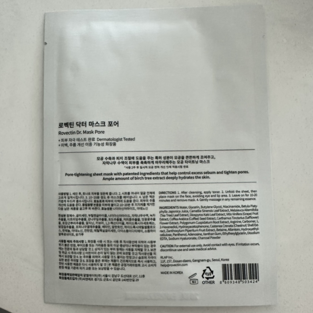 医生面罩的真实用户使用照片