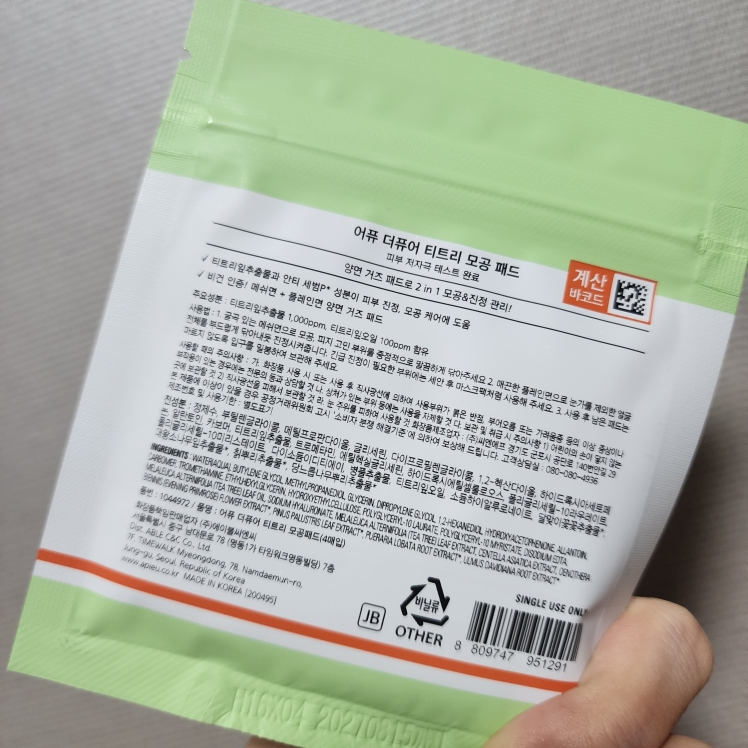 product review image