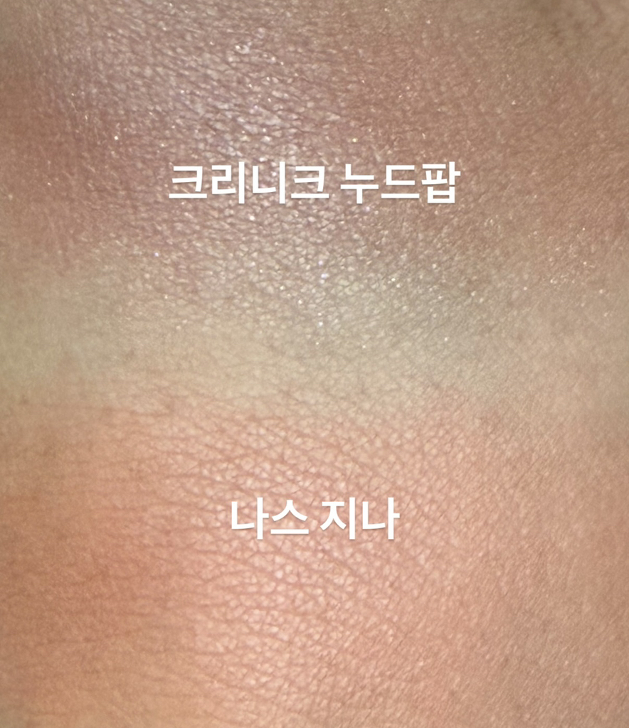 나스 (NARS) 블러쉬 [지나] review image