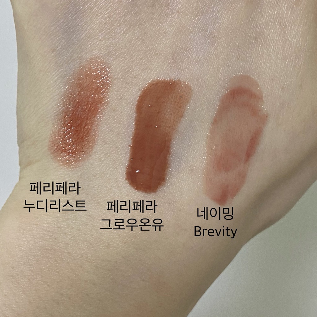 네이밍 (NAMING.) 시럽 멜팅 스틱 [브레버티] review image