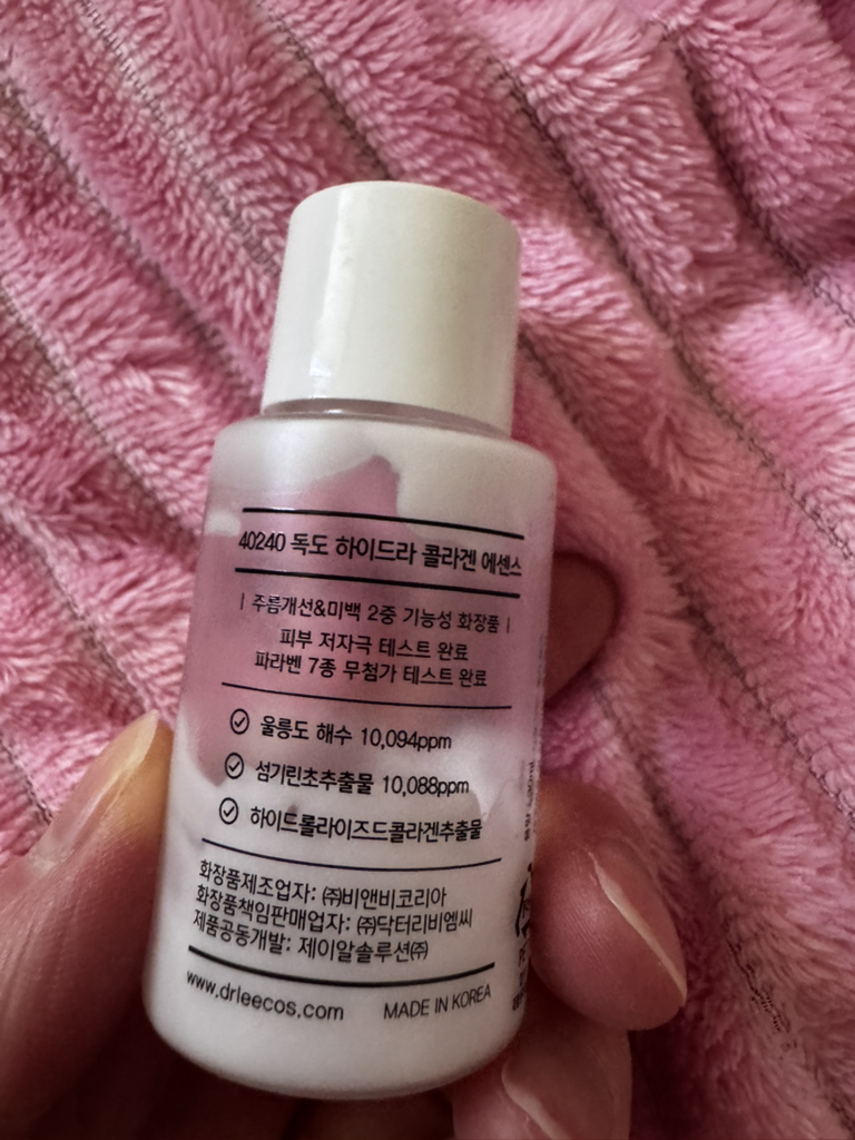 닥터리코스메틱 (Dr.LeEcosmetic) 40240 독도 하이드라 콜라겐 에센스 review image