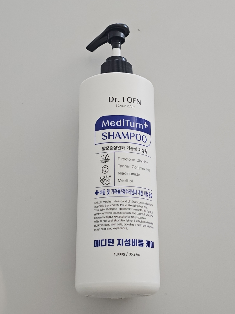 LOFN 美迪洗发水 [油性头皮屑] common.review image