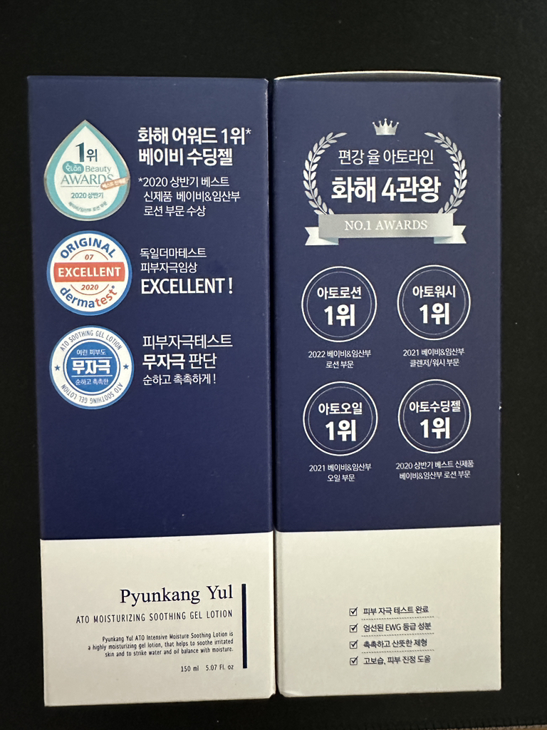 扁康率 ATO高保湿水分强化护肤啫喱 common.review image