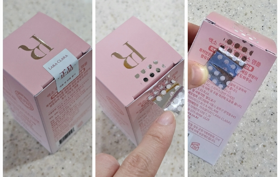 라라클라라 (laraclara) 엑소 에이지 엠티에스 앰플 review image