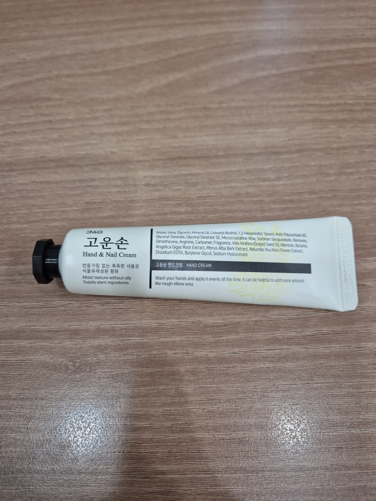 웰빙헬스팜 温和护手霜 (药店专用) common.review image