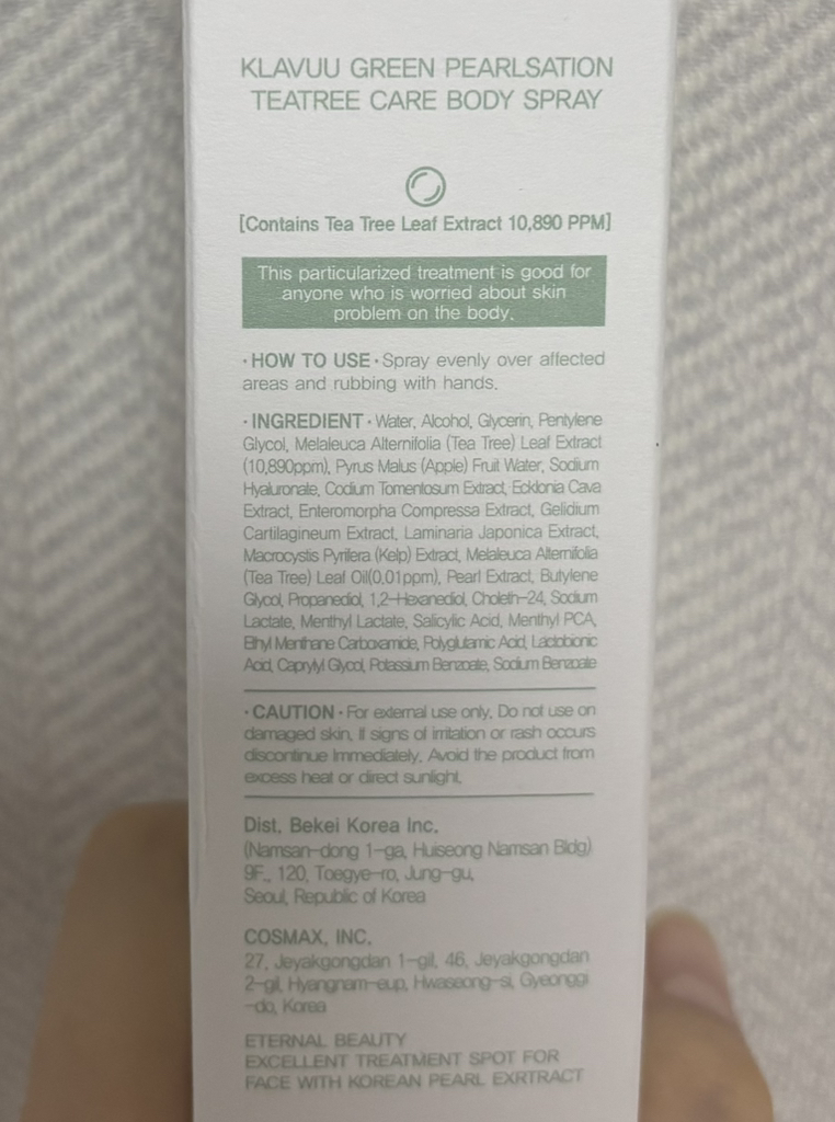 product review image