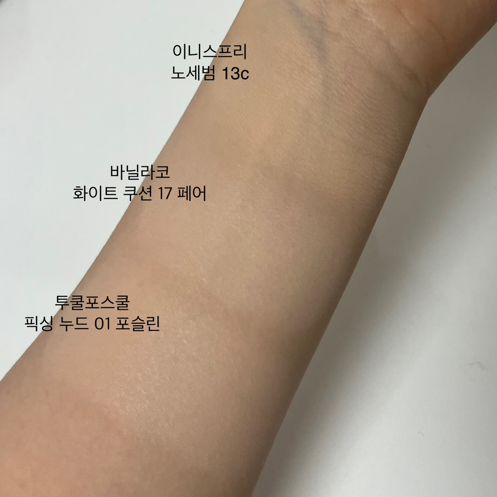 product review image