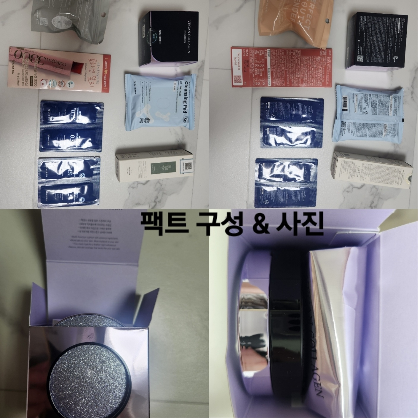 미즈온 (MIZON) 비건 콜라겐 쿠션 [SPF38/PA++] [25호] review image