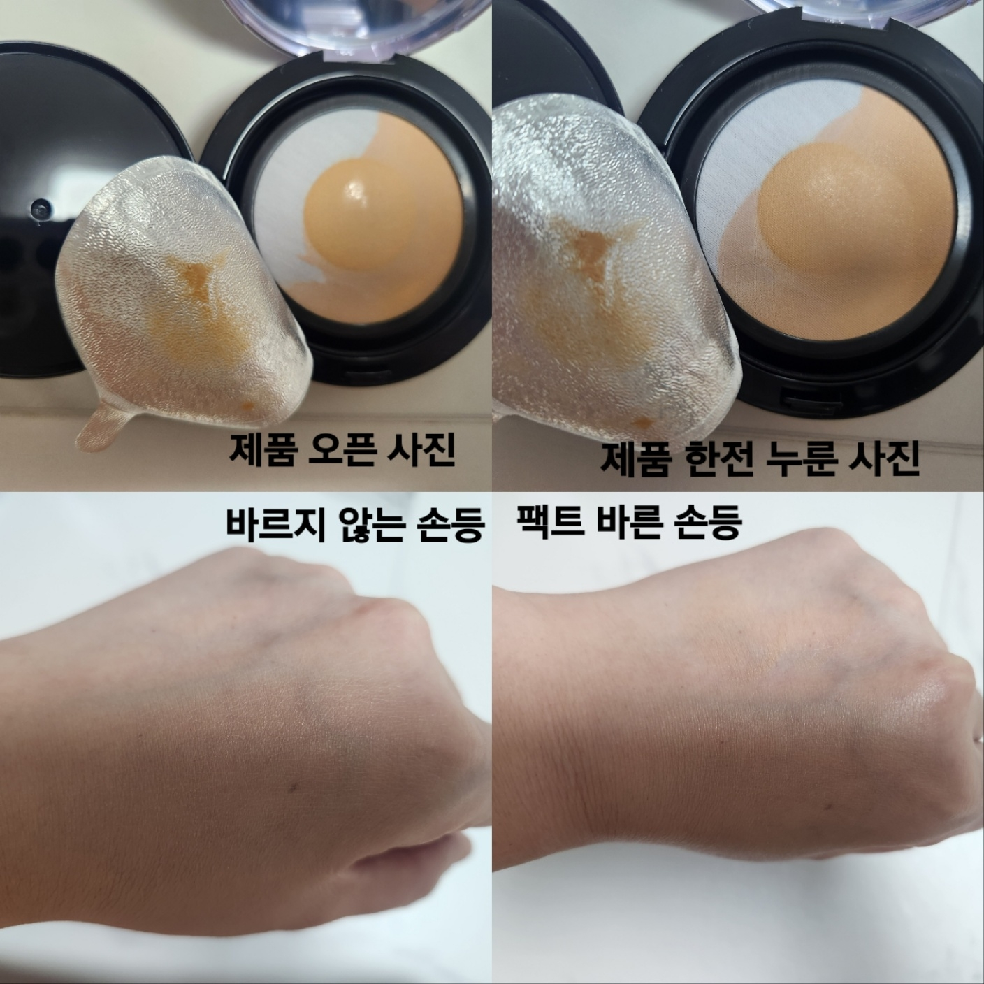 미즈온 (MIZON) 비건 콜라겐 쿠션 [SPF38/PA++] [25호] review image