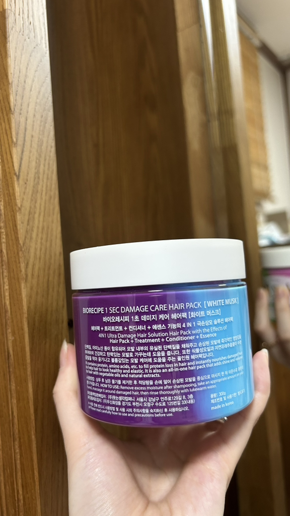 高浓缩蛋白护理大理石发膜[白麝香]的真实用户使用照片
