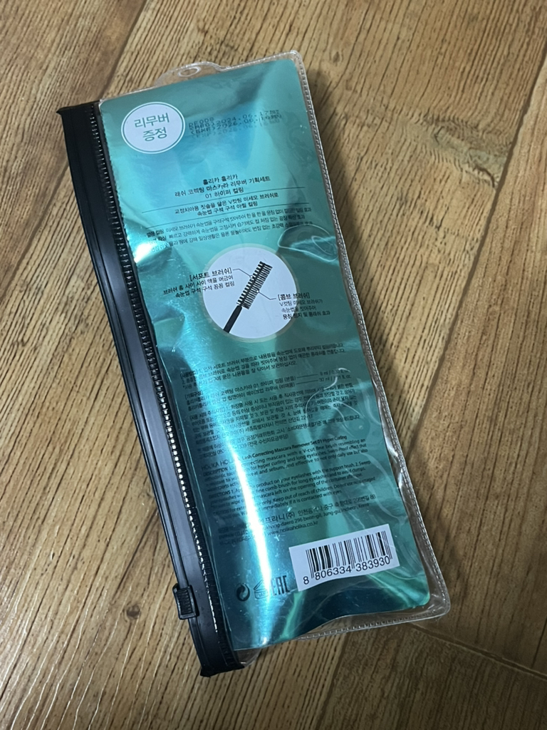 product review image