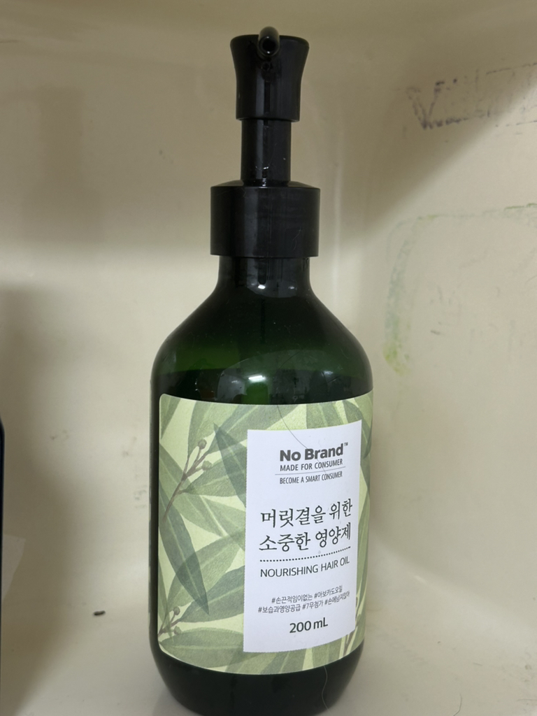 노브랜드 (NoBrand) 너리싱 헤어오일 review image